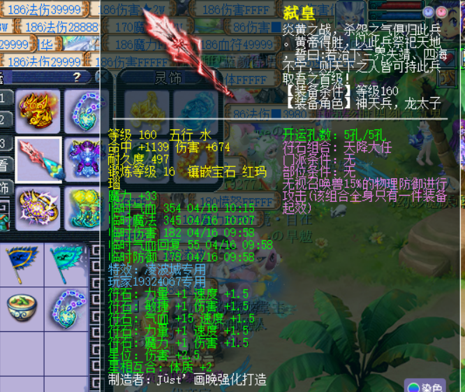 梦幻SF发布站 长久服